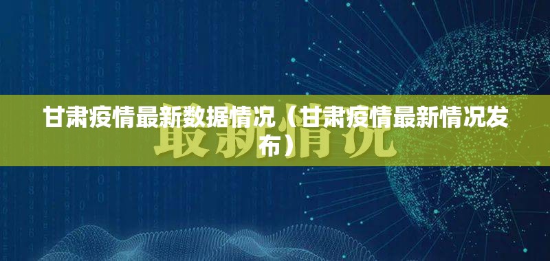 郑州疫情下的商铺，坚韧与希望交织的生存图景