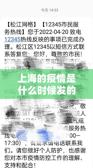 浙江省有疫情补贴吗/浙江省有疫情补贴吗现在 浙江省有疫情补贴吗/浙江省有疫情补贴吗现在