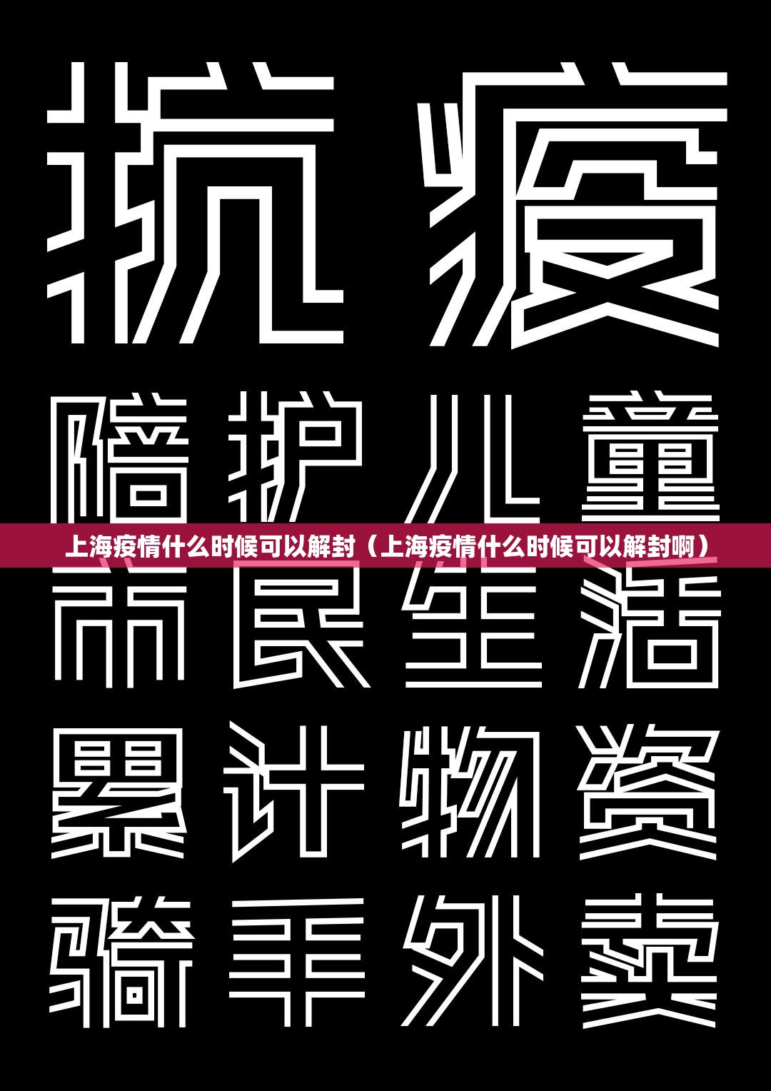重大通报亲友汇如何开挂其实确实有挂