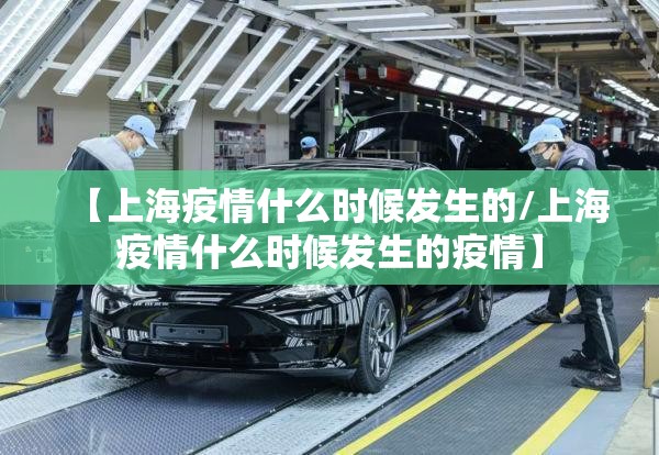 重大通报宁波世纪茶馆到底有没有挂吗原来真可以开挂