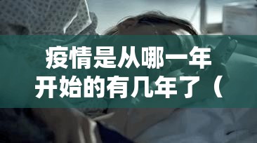 今日重大通报对战互娱究竟有没有挂原来可以开挂