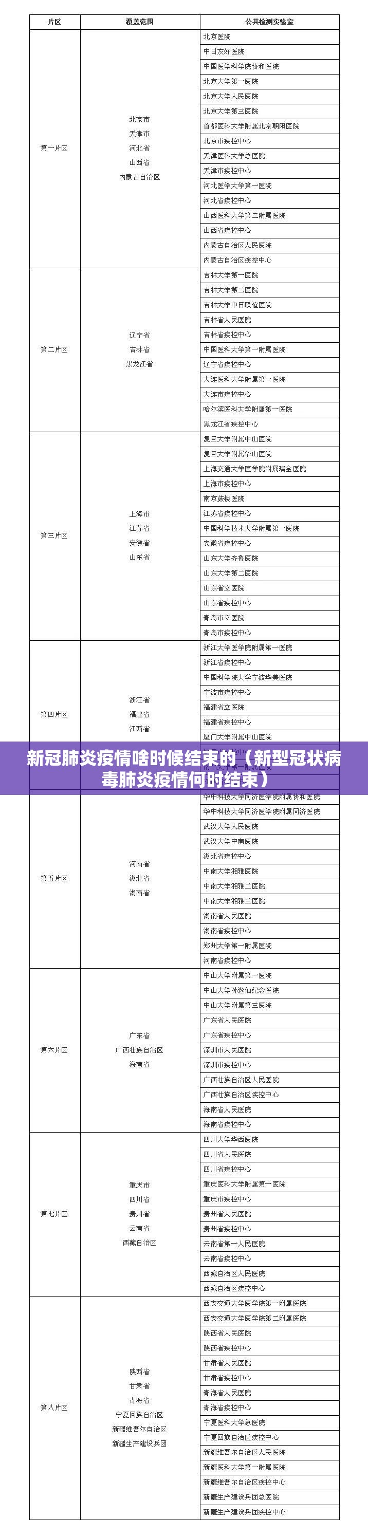 重大通报“微乐益阳巴十到底有没有透视挂”√太坑了原来有挂 重大通报“微乐益阳巴十到底有没有透视挂”√太坑了原来有挂
