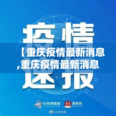 推荐一款新八戒到底有没有透视挂2025（果然有挂）
