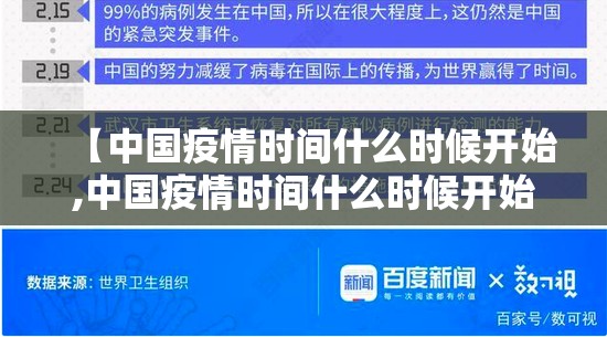 今日重大通报翻阳翻精原来确实可以开挂原来可以开挂
