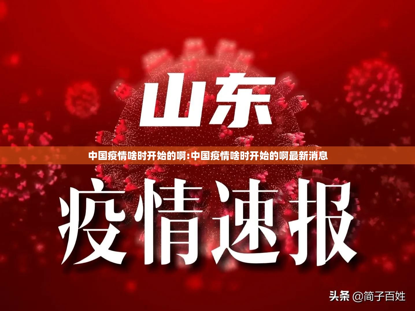 重大通报“欢聚水鱼安装挂”(原来确实是有挂)