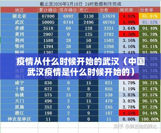 推荐一款新八戒到底有没有透视挂2025（果然有挂）