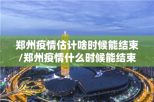 分享实测poker是否有挂原来可以开挂