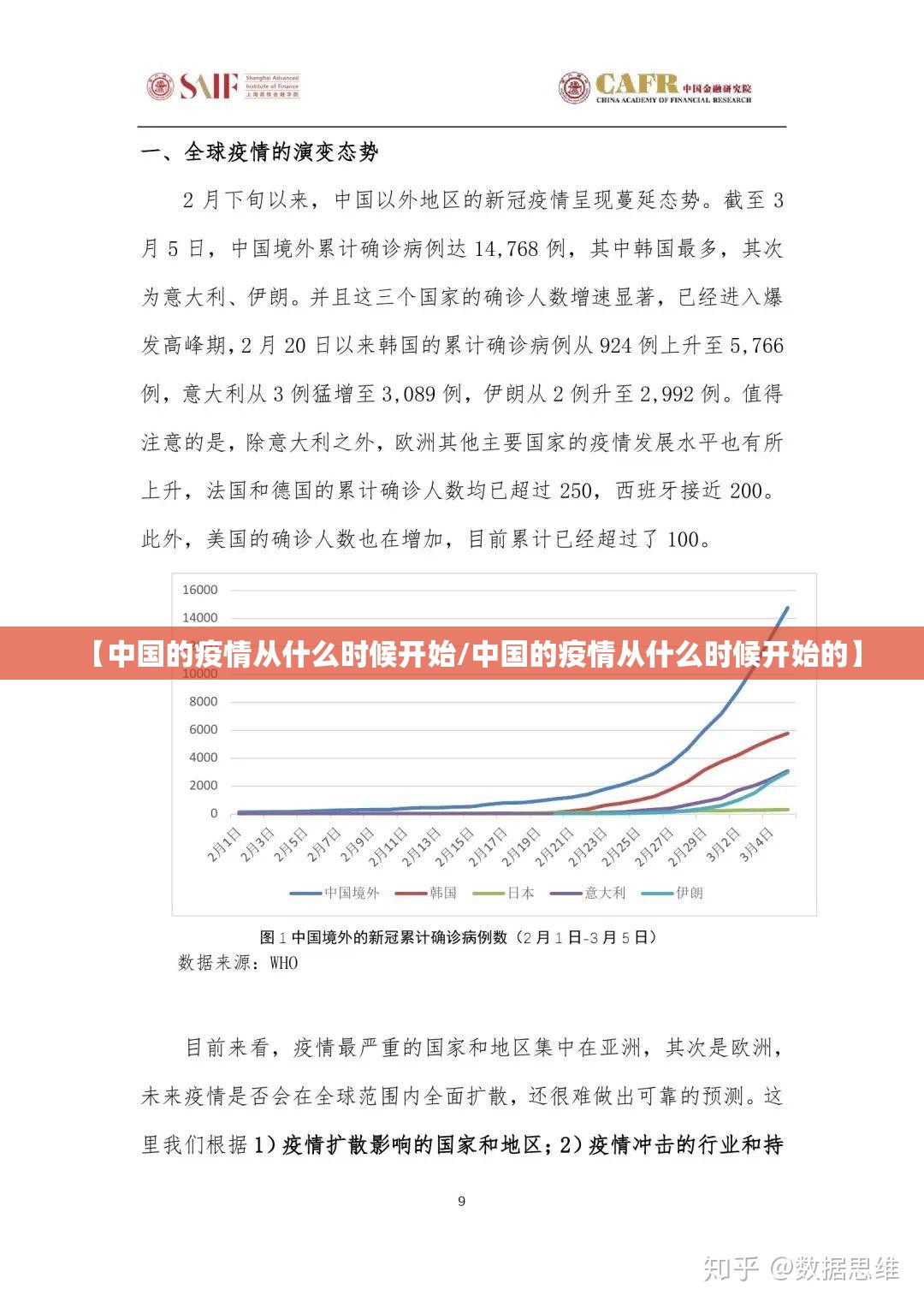 推荐一款红莲斗牛开挂辅助!详细开挂教程√曝光透视猫腻 推荐一款红莲斗牛开挂辅助!详细开挂教程√曝光透视猫腻
