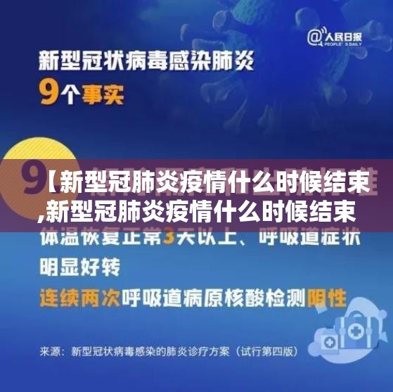 【2021澳门回浙江最新规定/2021澳门回浙江最新规定是什么】