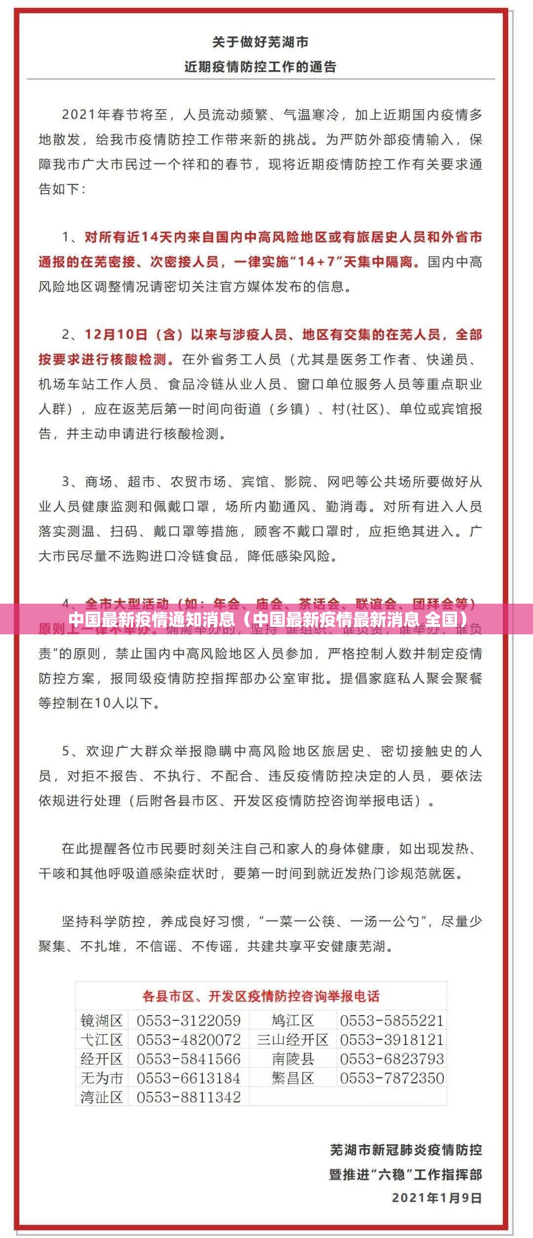 重大通报攀枝花棋牌到底真的有挂吗确实真的有挂
