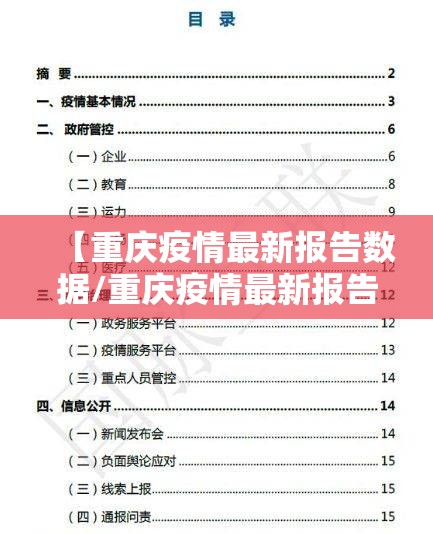 推荐一款决胜弈福确实有透视挂√曝光透视猫腻