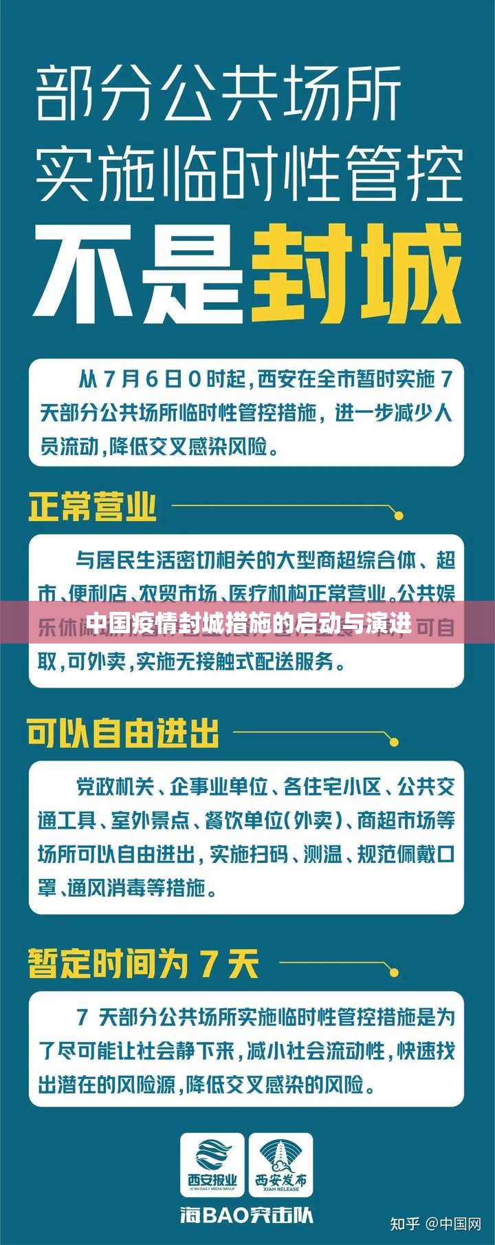 今日重大通报四海互娱有没有挂原来可以开挂 今日重大通报四海互娱有没有挂原来可以开挂