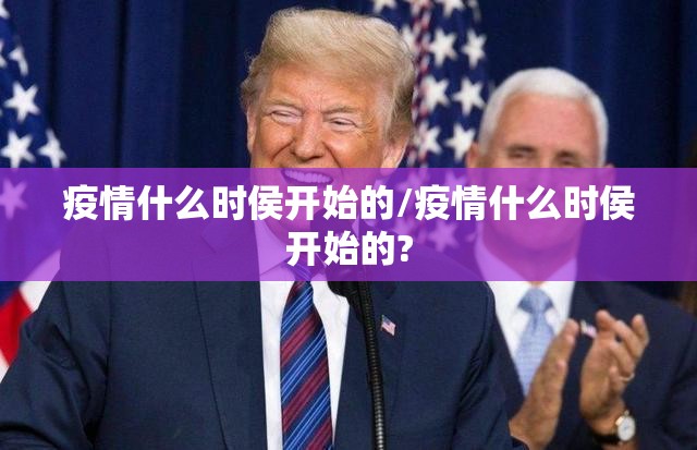 推荐一款七千在线确实有挂吗!原来真可以开挂