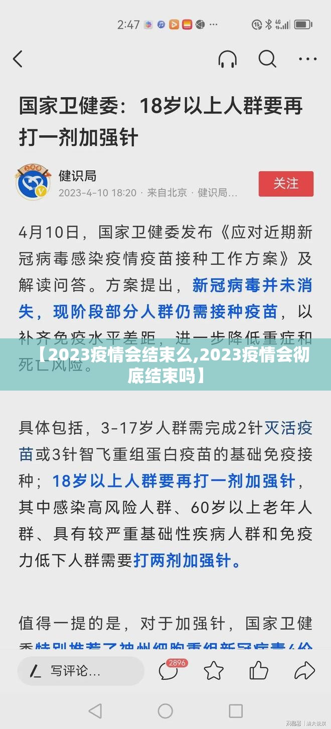 今日重大通报八戒金花有挂是真的果然有挂