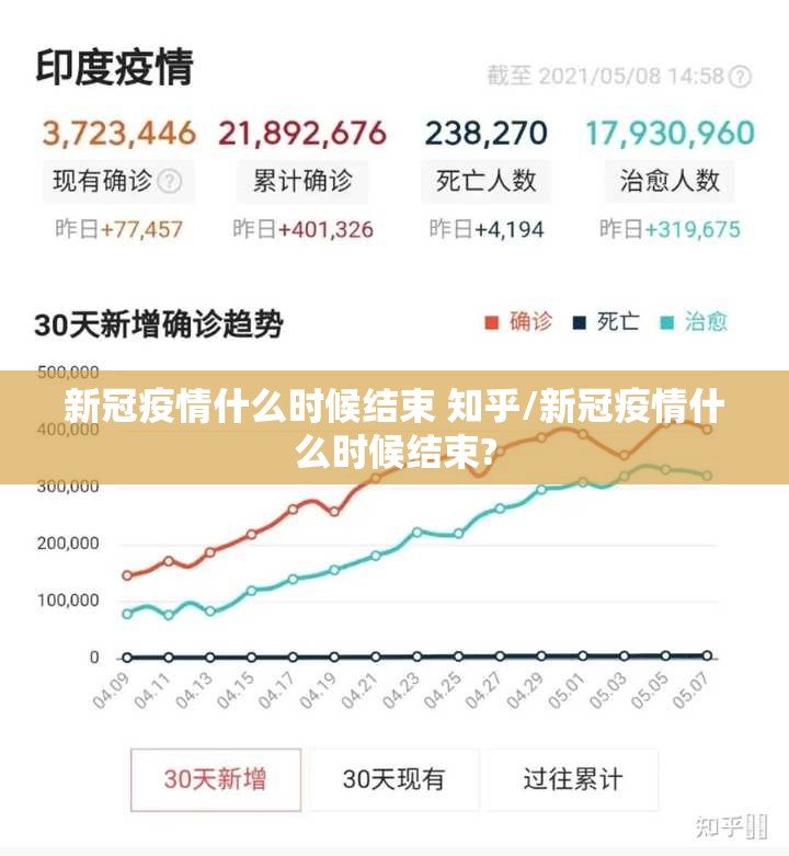 今日重大通报八戒金花有挂是真的果然有挂