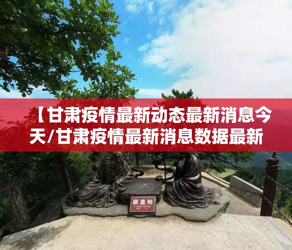 重磅.来袭“越乡游斗牛确实是有挂”√必胜开挂神器