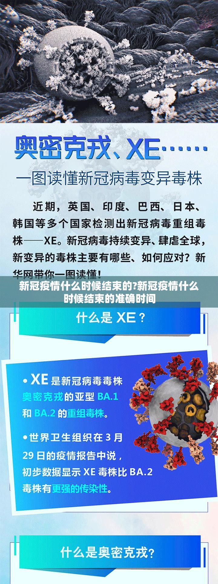 重大通报皇豪互娱有挂没真的确实有挂