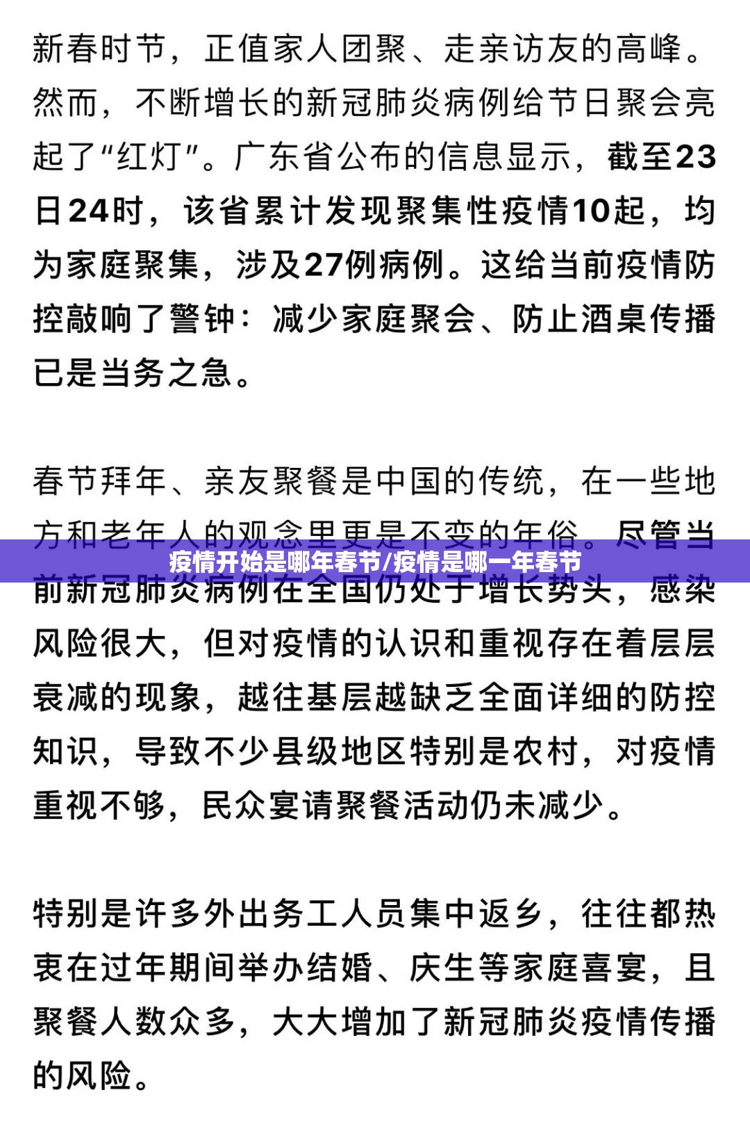推荐一款星火燎原怎么买挂确实真的有挂√其实是有挂 推荐一款星火燎原怎么买挂确实真的有挂√其实是有挂