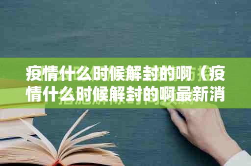 今日重大通报玖乐游戏原来确实可以开挂其实真的确实有挂