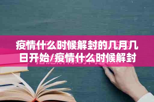 分享实测鱼网皮球能开挂吗(其实真的能开挂) 分享实测鱼网皮球能开挂吗(其实真的能开挂)