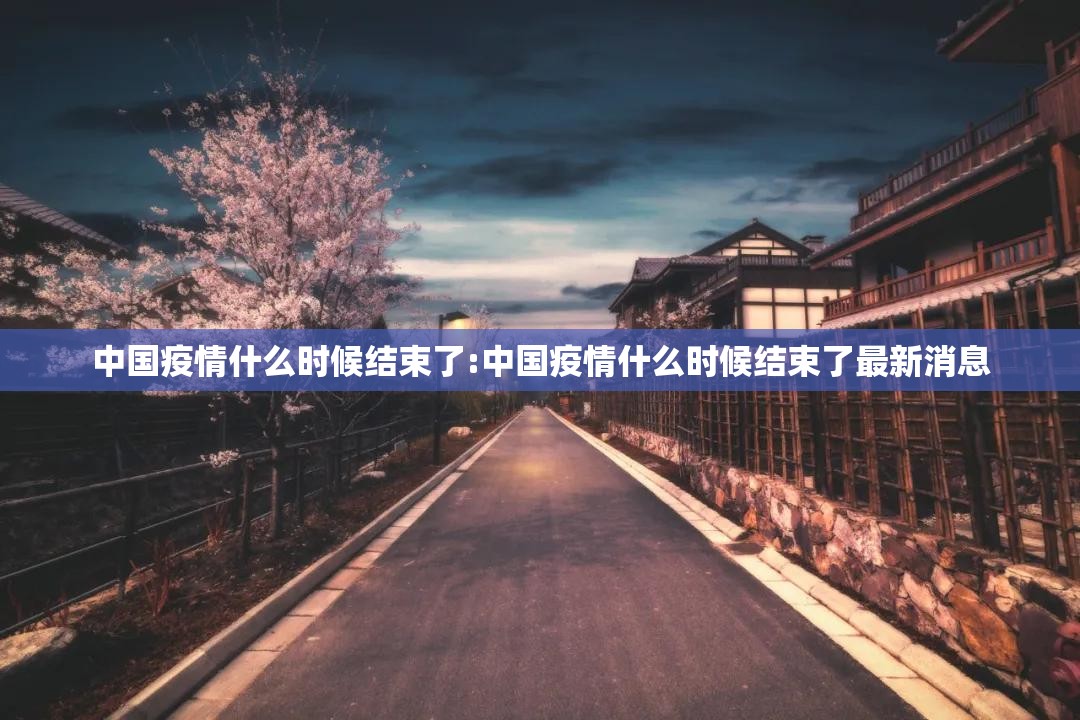 分享实测拔萝卜确实是有挂(其实真的能开挂)