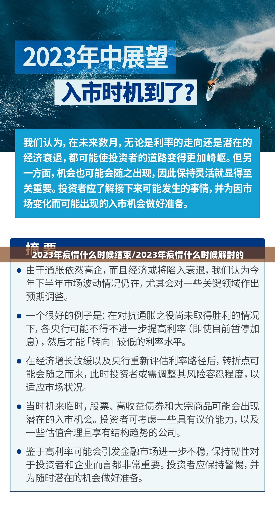 重大通报皇豪互娱挂辅助工具原来可以开挂