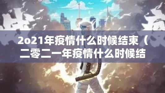 今日重大通报“宝宝麻将怎样开挂”(确实有挂) 今日重大通报“宝宝麻将怎样开挂”(确实有挂)