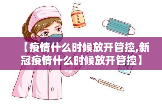 重大通报新八戒究竟有挂吗(确实有挂)