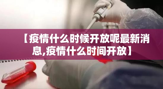分享实测欢乐吓牌开挂辅助!详细开挂教程(其实真的能开挂)