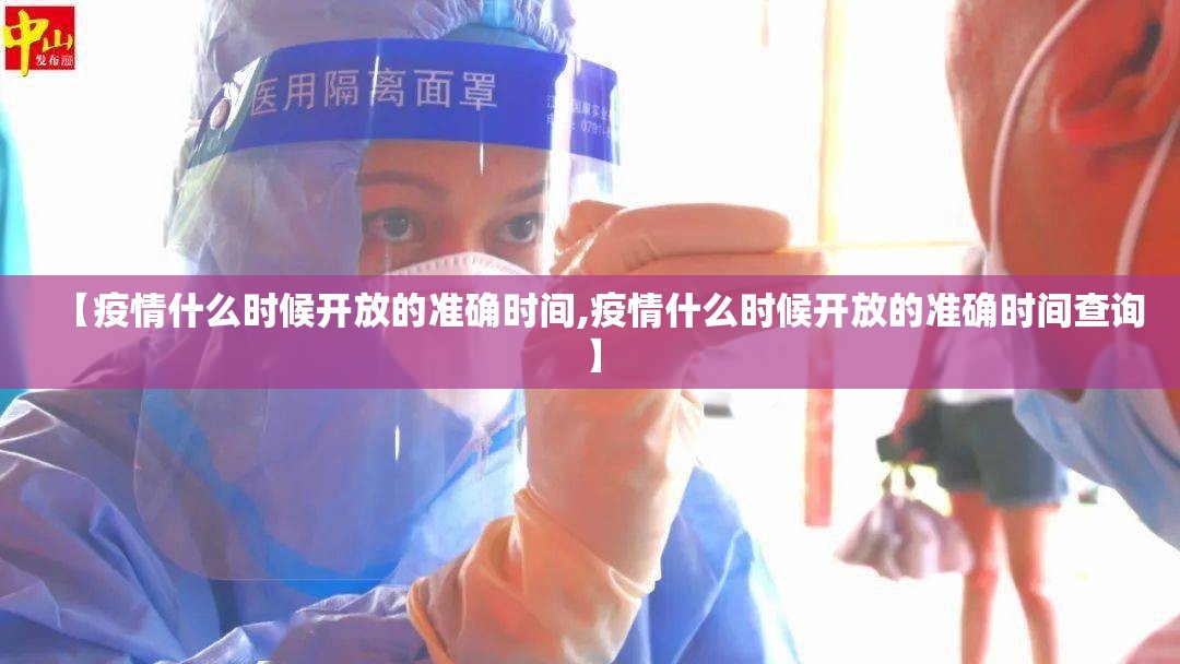 今日重大通报金凌八居确实有挂可以开挂其实有挂-知乎