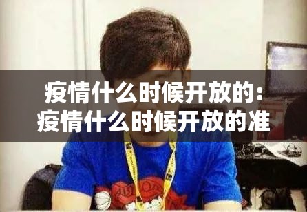 分享实测九天揽月挂怎么买!确实真的有挂