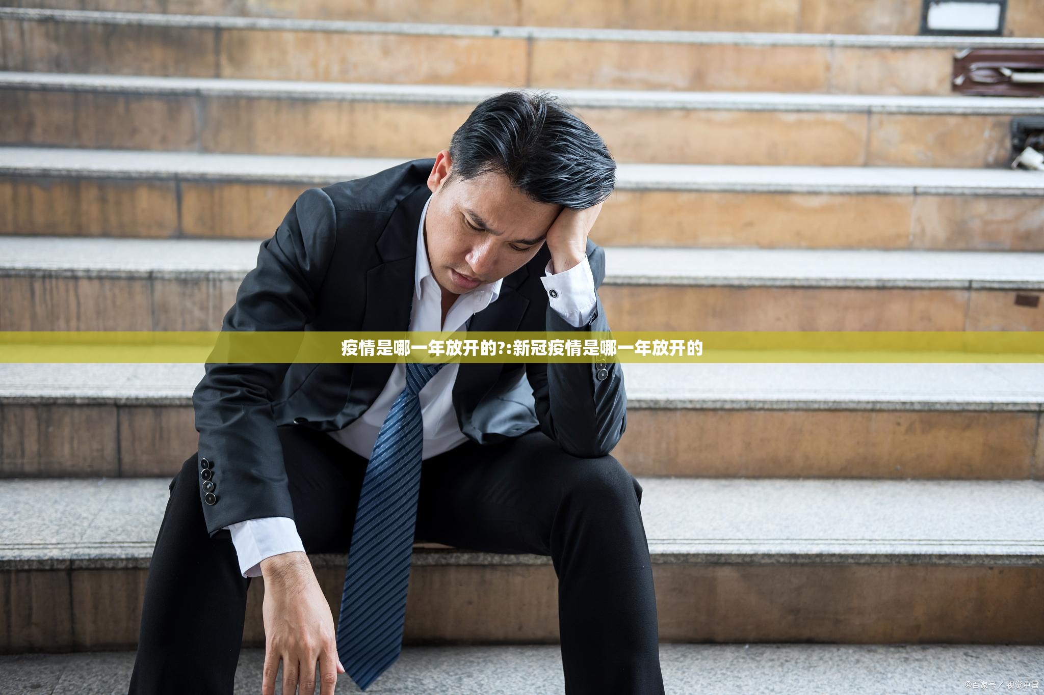 今日重大通报永州扯胡子的确有挂确实真的有挂√太坑了原来有挂