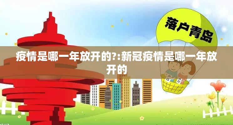 重大通报共富国际到底怎么开挂原来可以开挂
