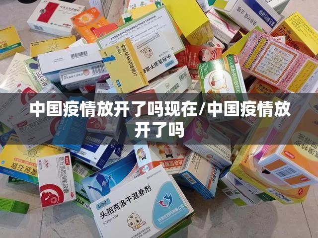 今日重大通报開心門一番有没有挂,确实有挂开挂神器 今日重大通报開心門一番有没有挂,确实有挂开挂神器