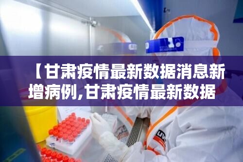 重大通报欢乐联盟开挂神器√必胜开挂神器