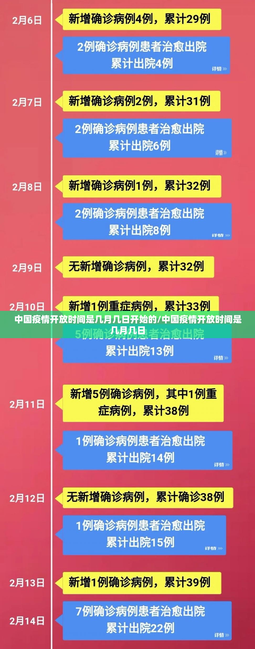 今日重大通报东游牌九到底能不能开挂其实确实有挂