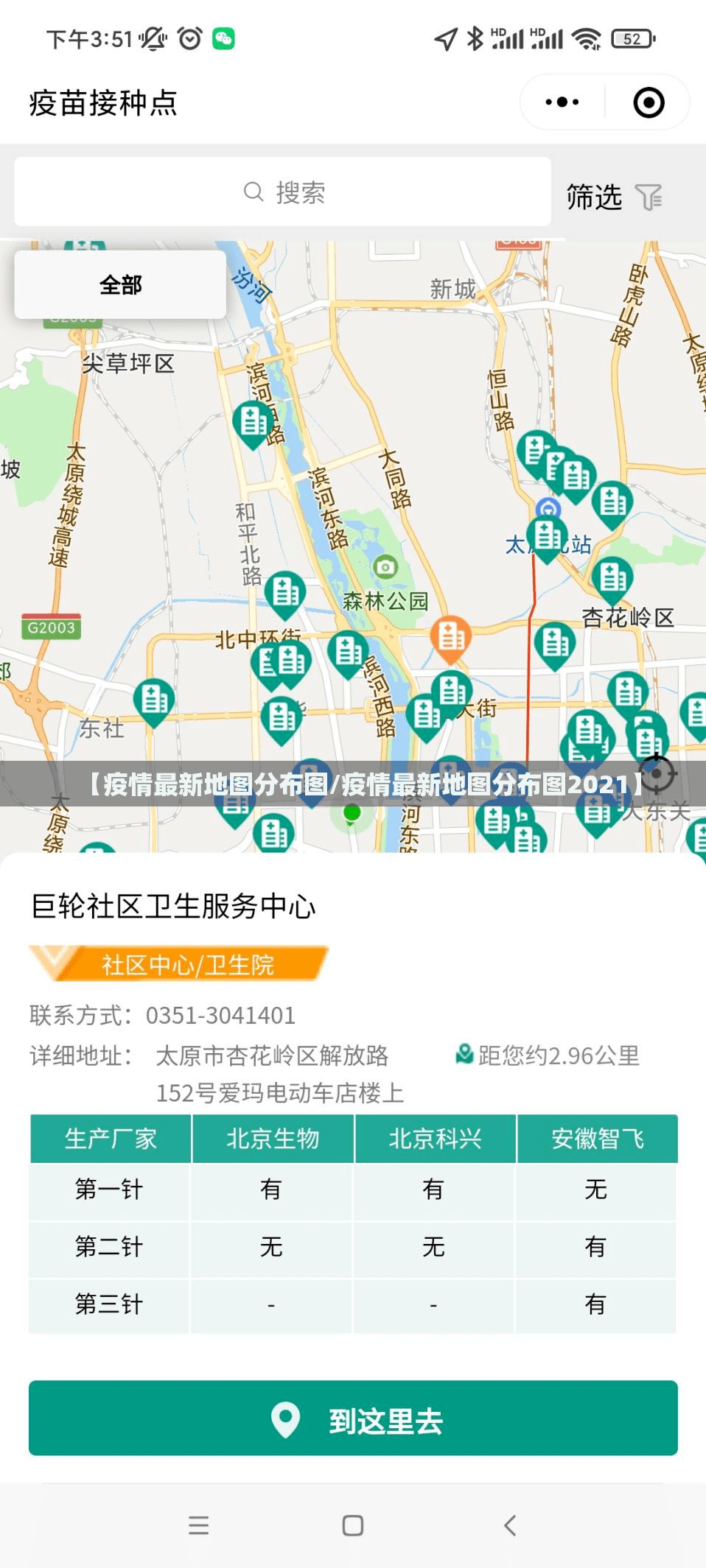 重磅.来袭多乐够级到底有挂吗√太坑了原来有挂