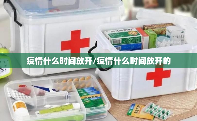 【郑州疫情发布会几点,郑州疫情发布会几点开始】