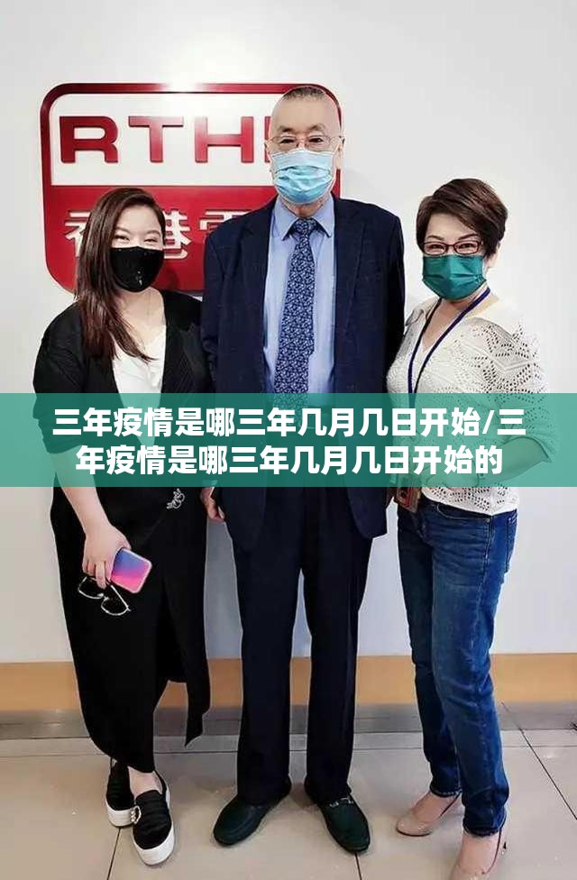 郑州疫情期间是否有补贴?详细政策解读与申请指南 郑州疫情期间是否有补贴?详细政策解读与申请指南