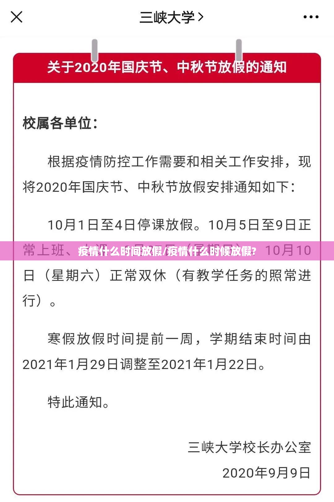今日重大通报西元红河棋牌怎么开挂可以开挂吗其实真的确实有挂