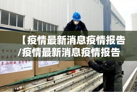 今日重大通报莆仙微乐到底是不是挂@太坑了真的有挂