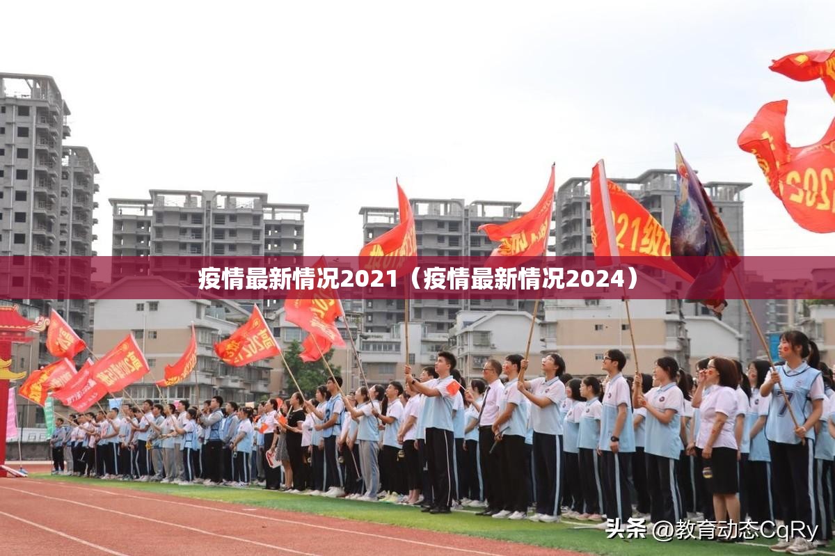 浙江省防疫措施(浙江省防疫措施有哪些) 浙江省防疫措施(浙江省防疫措施有哪些)