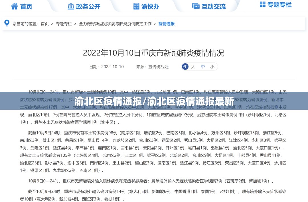 重大通报边锋二七十确实有透视挂其实确实有挂