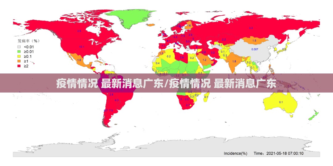 分享实测微乐约局开挂在哪里买呢√曝光透视猫腻 分享实测微乐约局开挂在哪里买呢√曝光透视猫腻