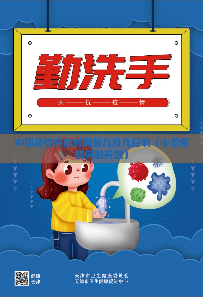推荐一款超盟“确实有挂”果然有挂原来可以开挂