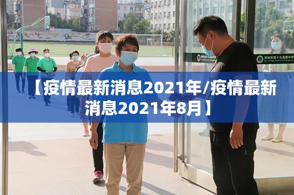 推荐一款新时代开挂在哪里开确实真的有挂