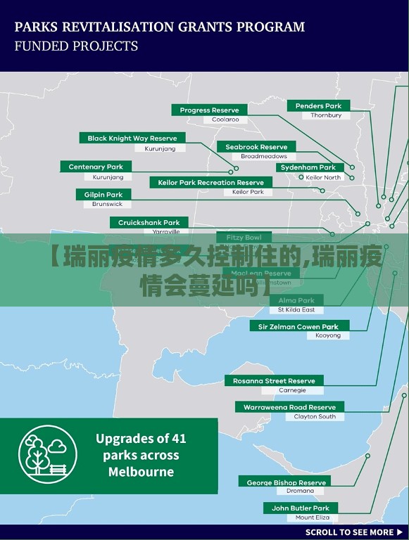 重大通报“胖猪竞技透视挂软件”分享真的有挂给你