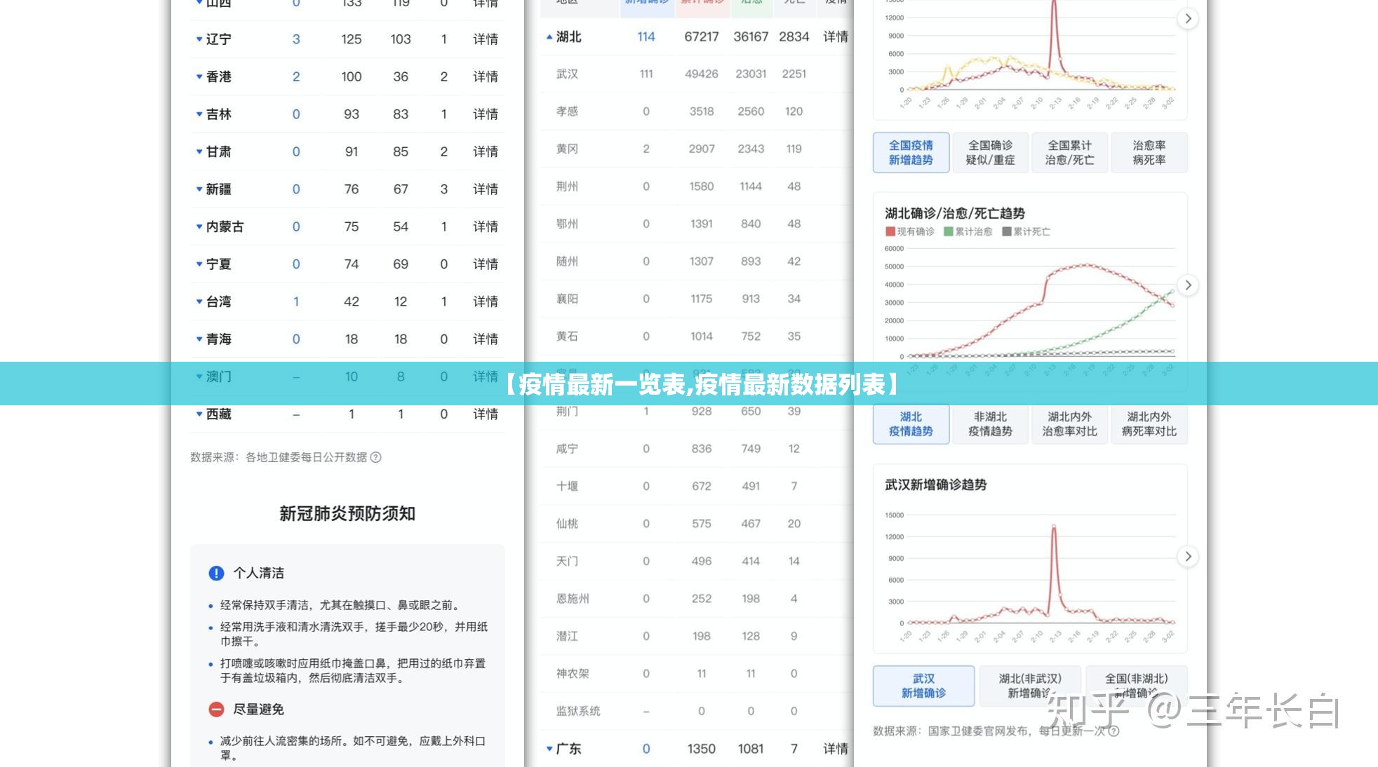 重大通报威信茶馆开挂是不是真的√其实是有挂 重大通报威信茶馆开挂是不是真的√其实是有挂