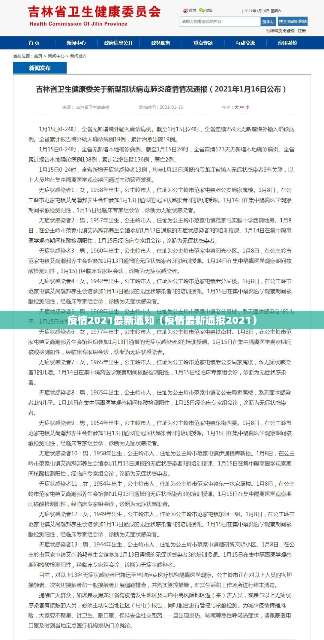 今日重大通报新西游究竟有没有挂!(其实真的能开挂)