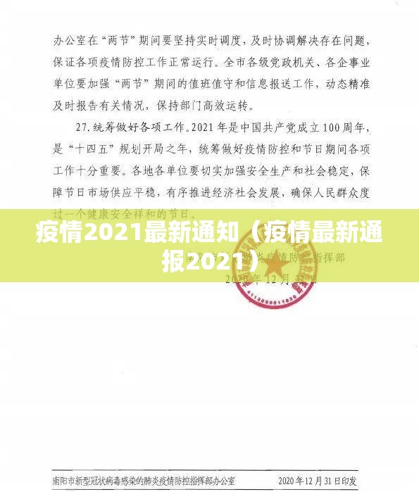 推荐一款乐享牛牛挂!详细开挂教程@太坑了真的有挂 推荐一款乐享牛牛挂!详细开挂教程@太坑了真的有挂